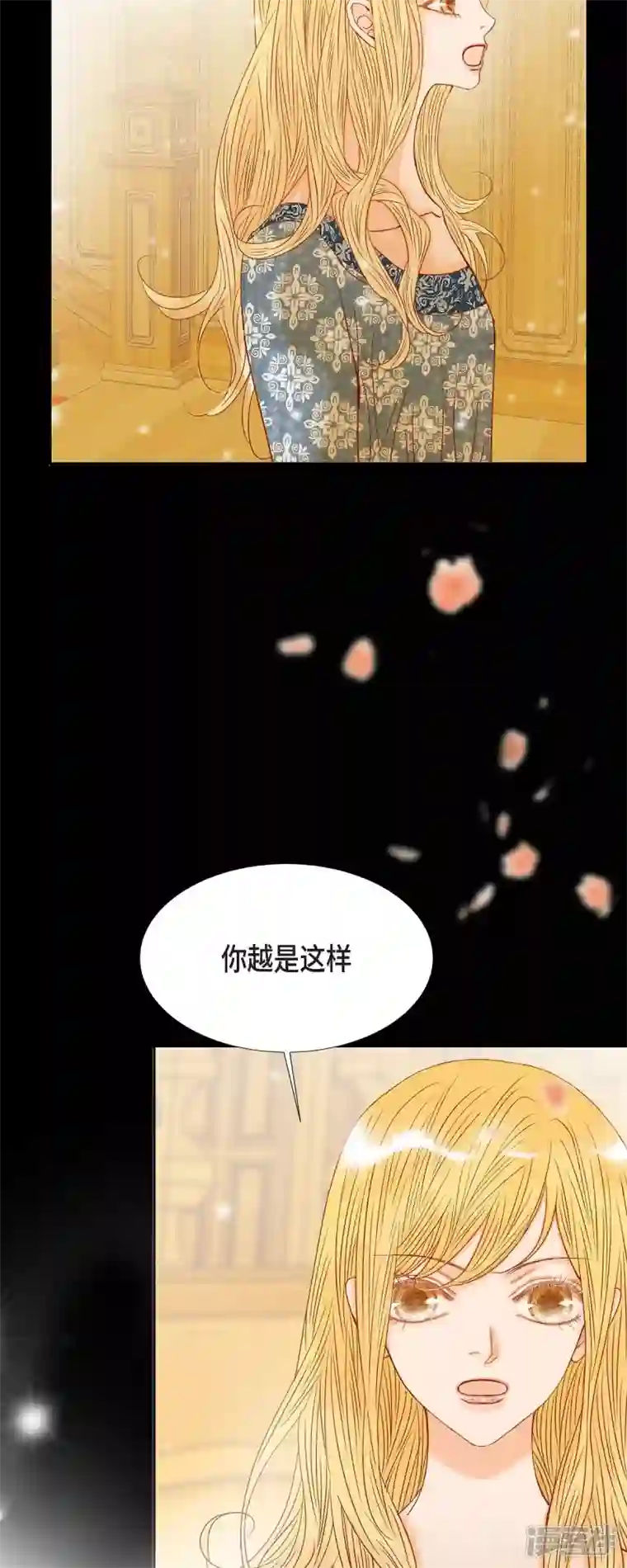 美女是野兽第19话 好奇