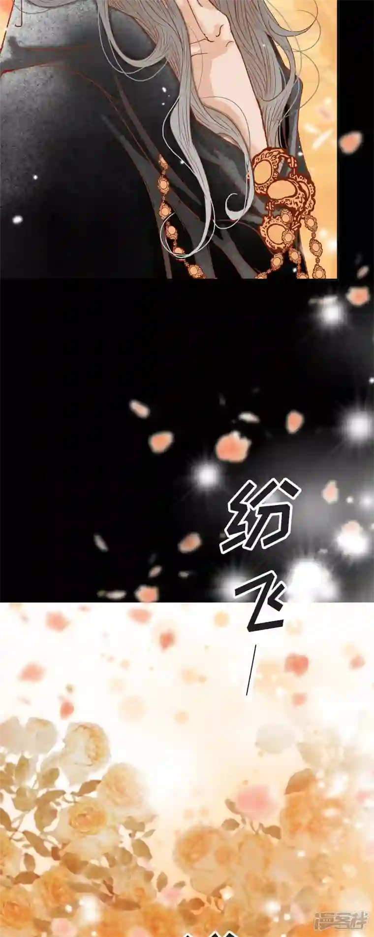 美女是野兽第19话 好奇