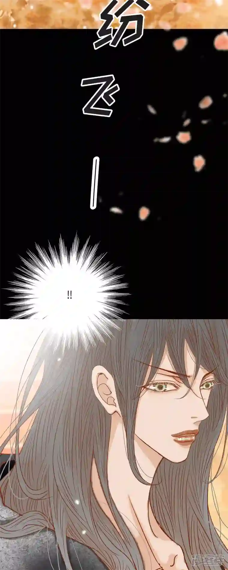 美女是野兽第19话 好奇