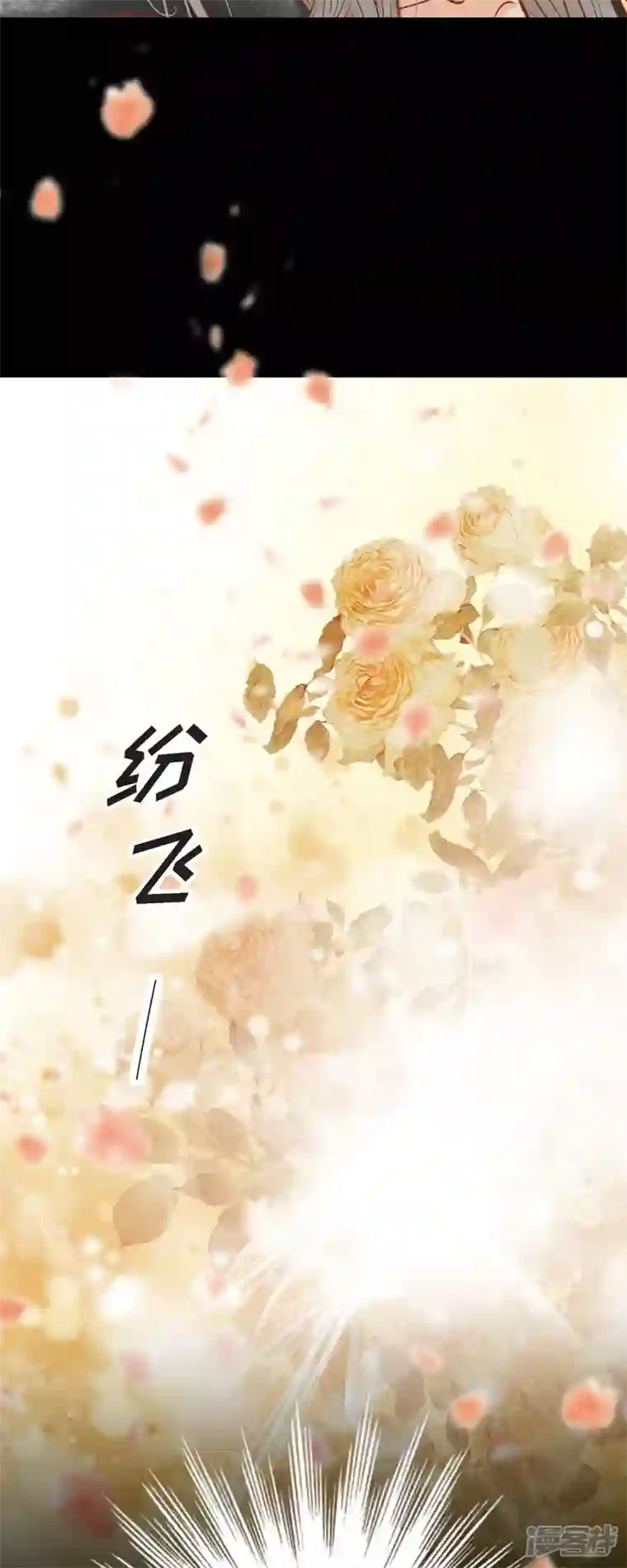 美女是野兽第19话 好奇