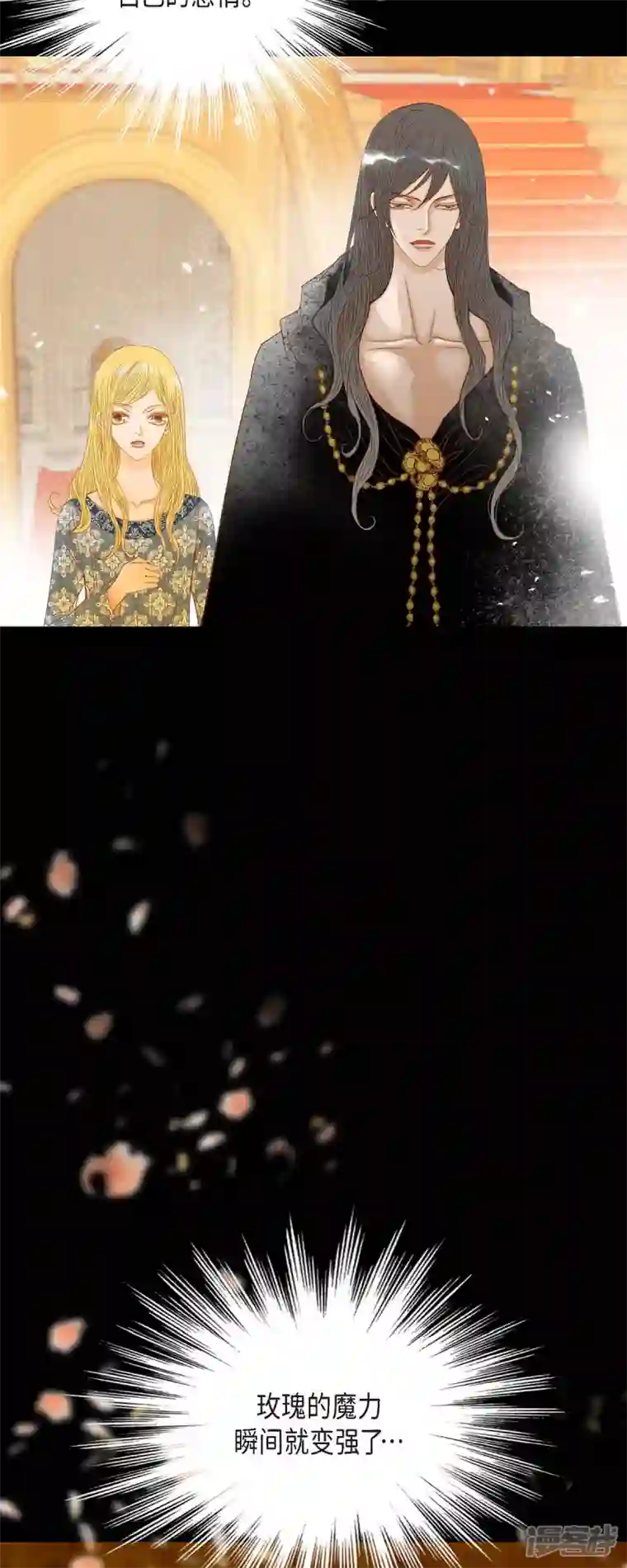 美女是野兽第19话 好奇