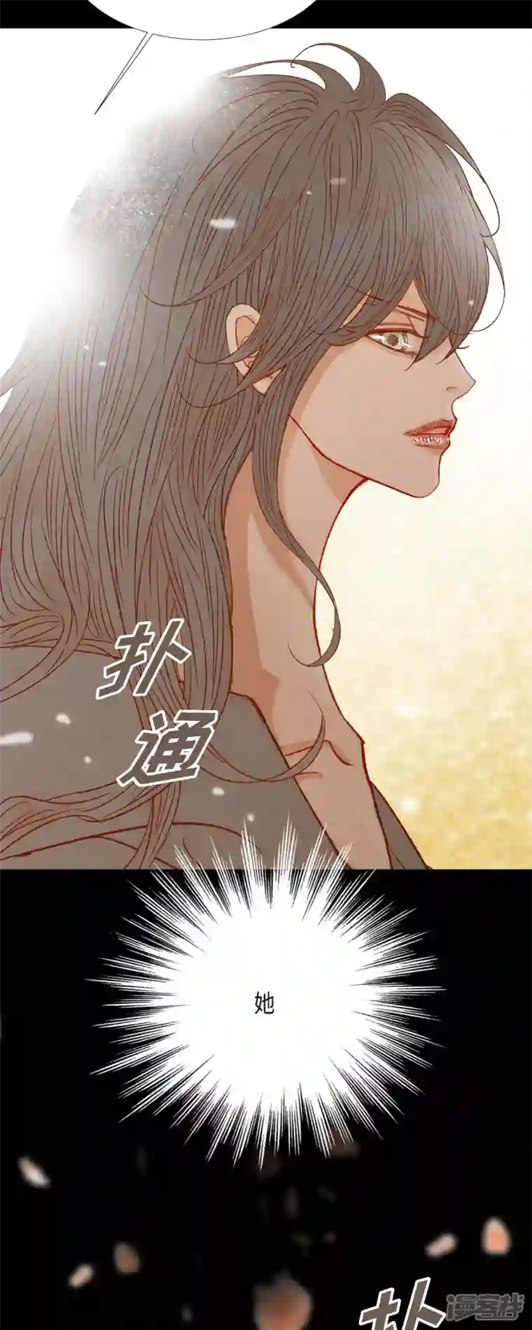 美女是野兽第19话 好奇