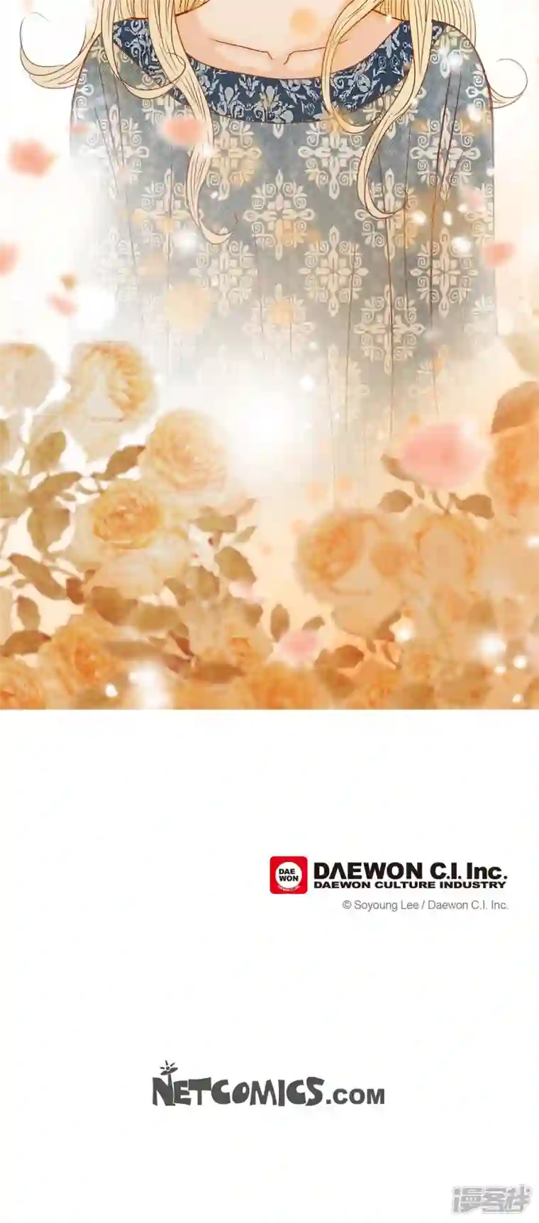 美女是野兽第19话 好奇