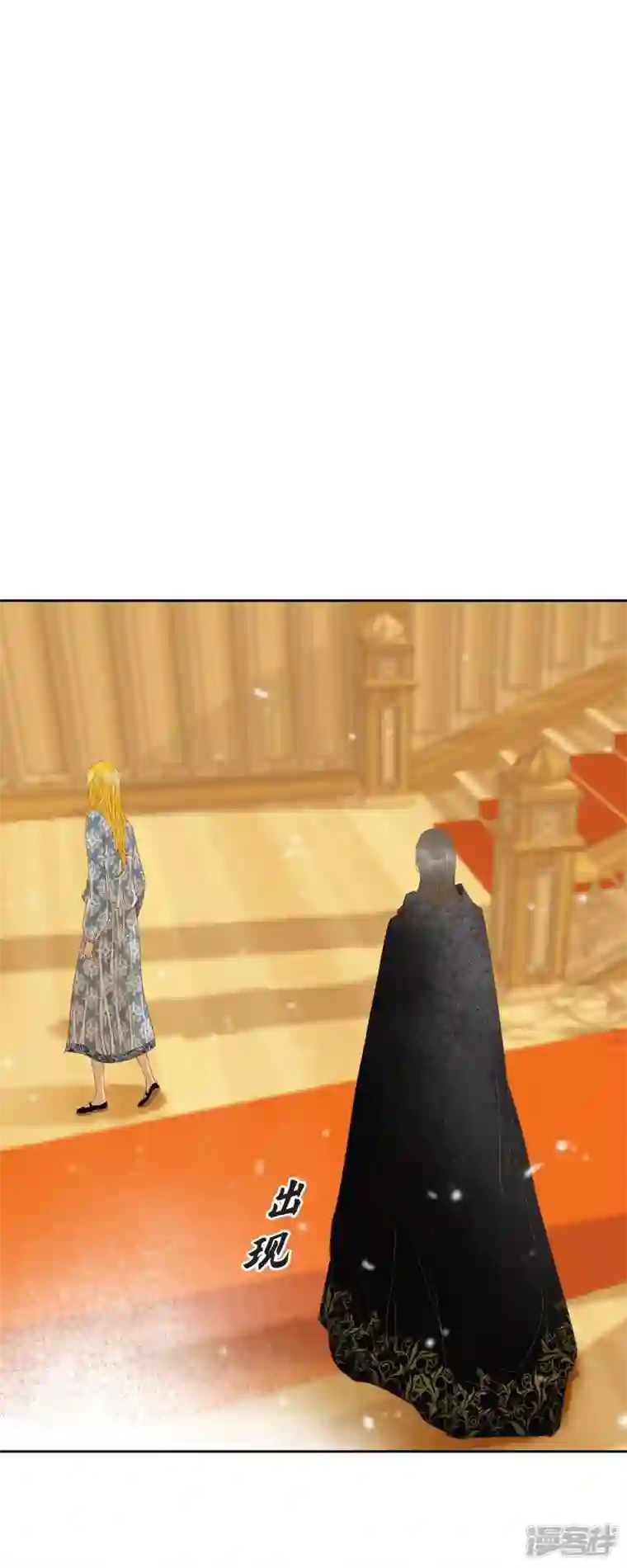 美女是野兽第19话 好奇