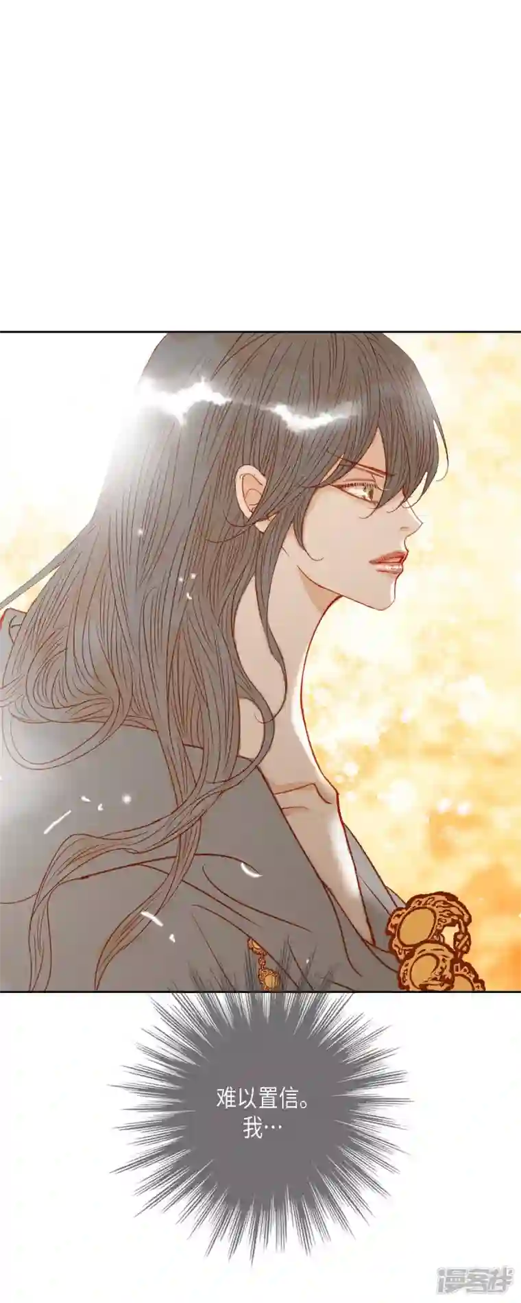 美女是野兽第20话 不能再大意了