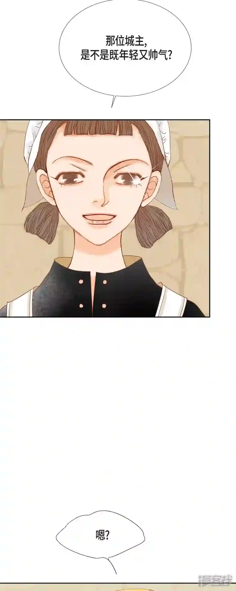 美女是野兽第20话 不能再大意了