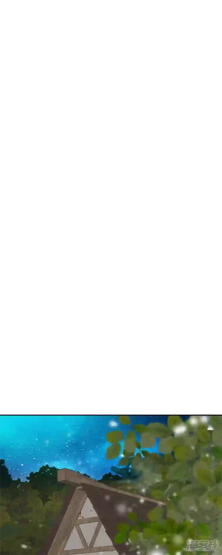 美女是野兽第20话 不能再大意了