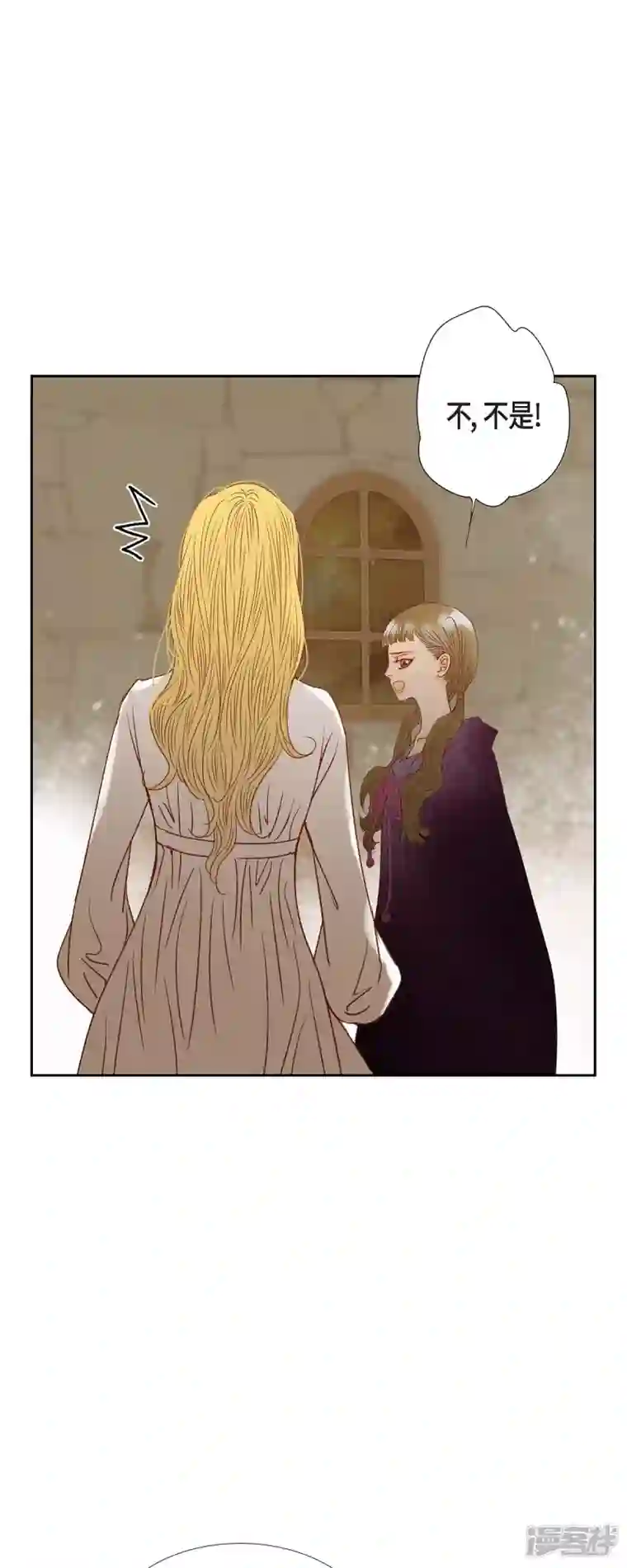 美女是野兽第20话 不能再大意了