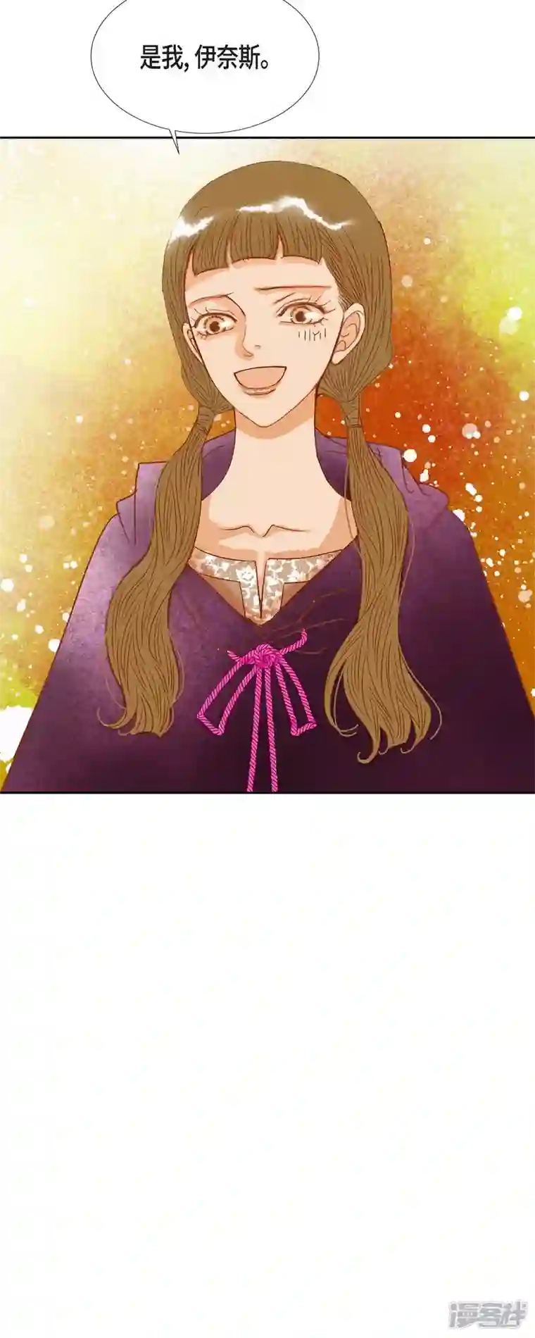 美女是野兽第20话 不能再大意了