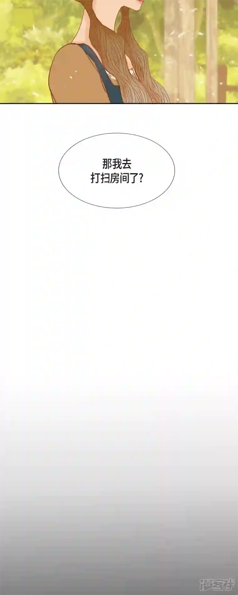 美女是野兽第20话 不能再大意了