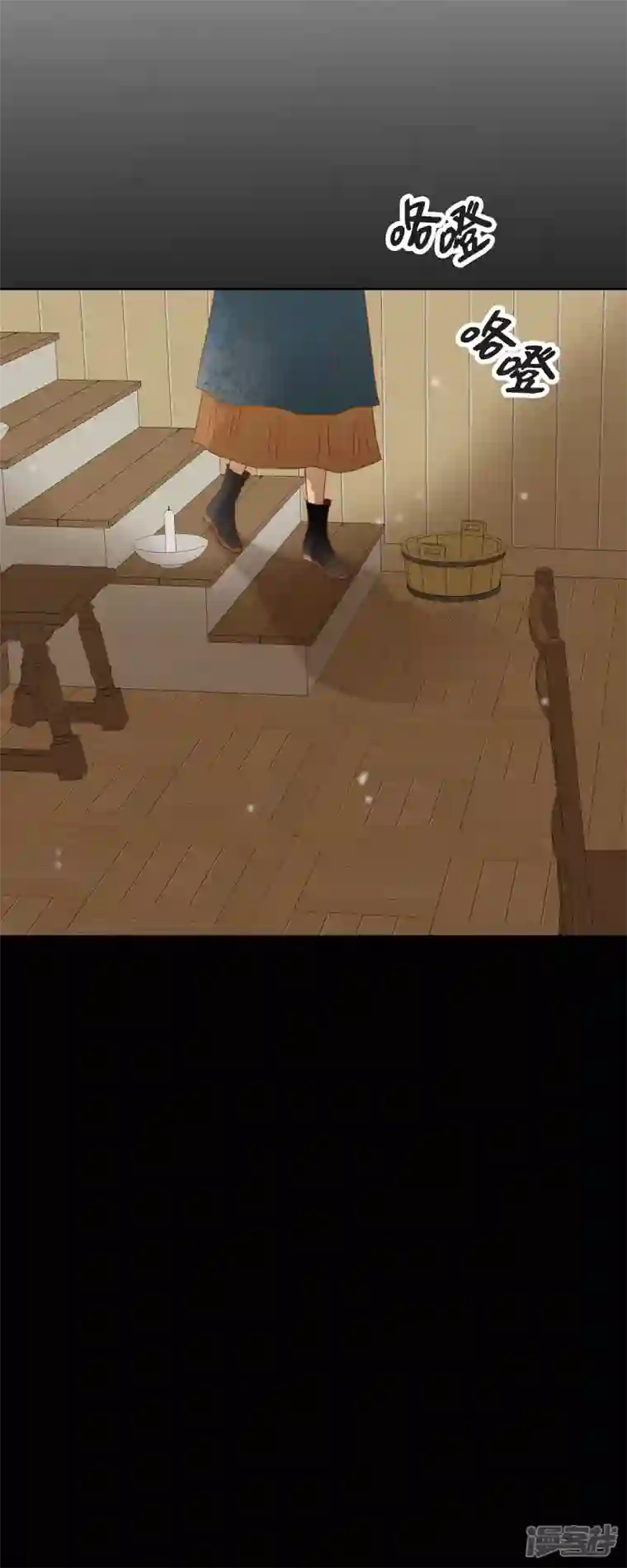 美女是野兽第20话 不能再大意了