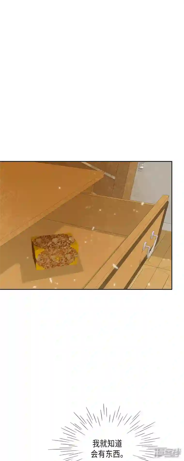 美女是野兽第21话 刻着玫瑰的戒指