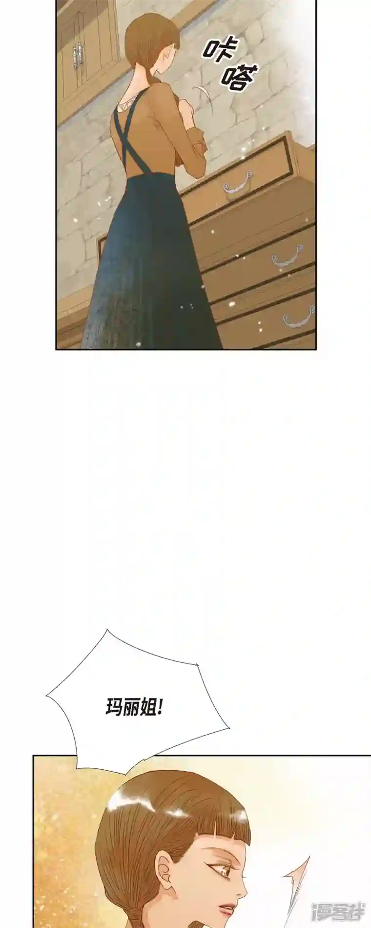 美女是野兽第21话 刻着玫瑰的戒指