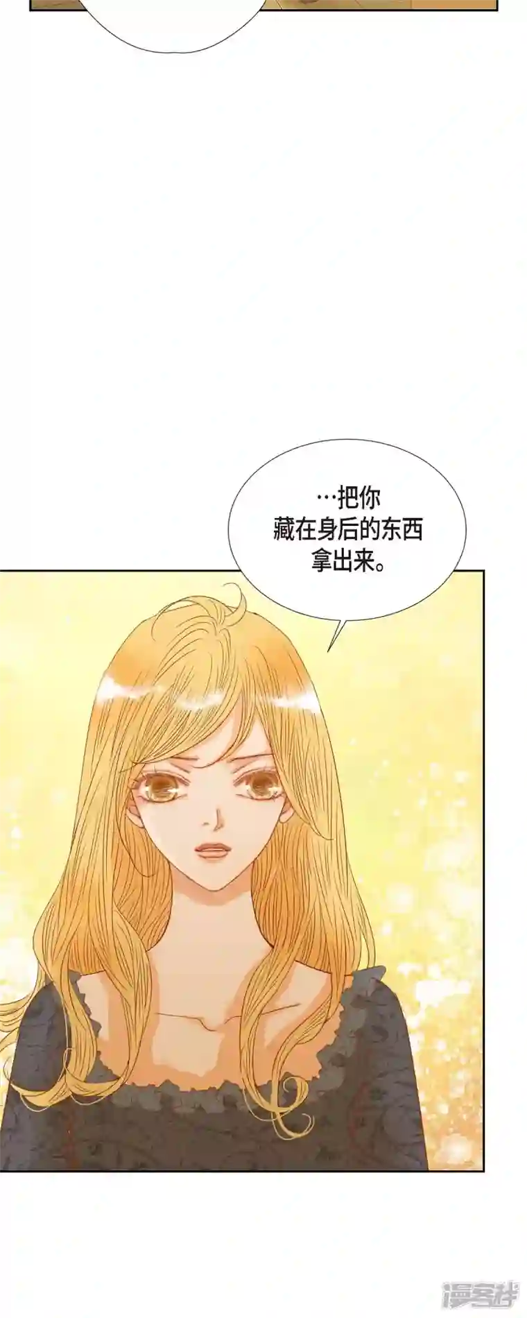 美女是野兽第21话 刻着玫瑰的戒指