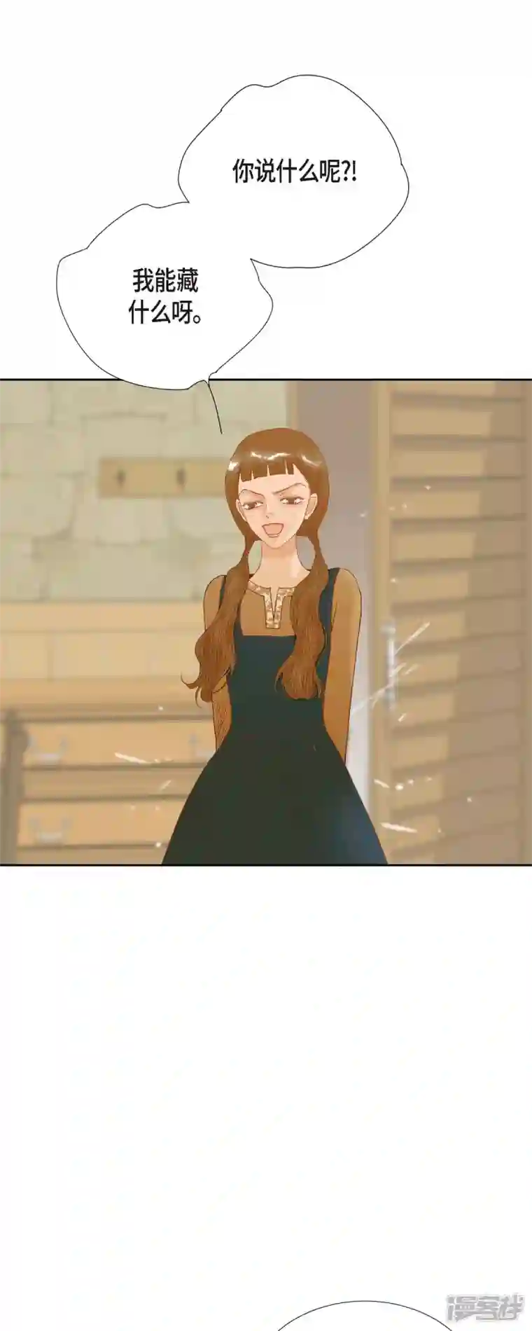 美女是野兽第21话 刻着玫瑰的戒指