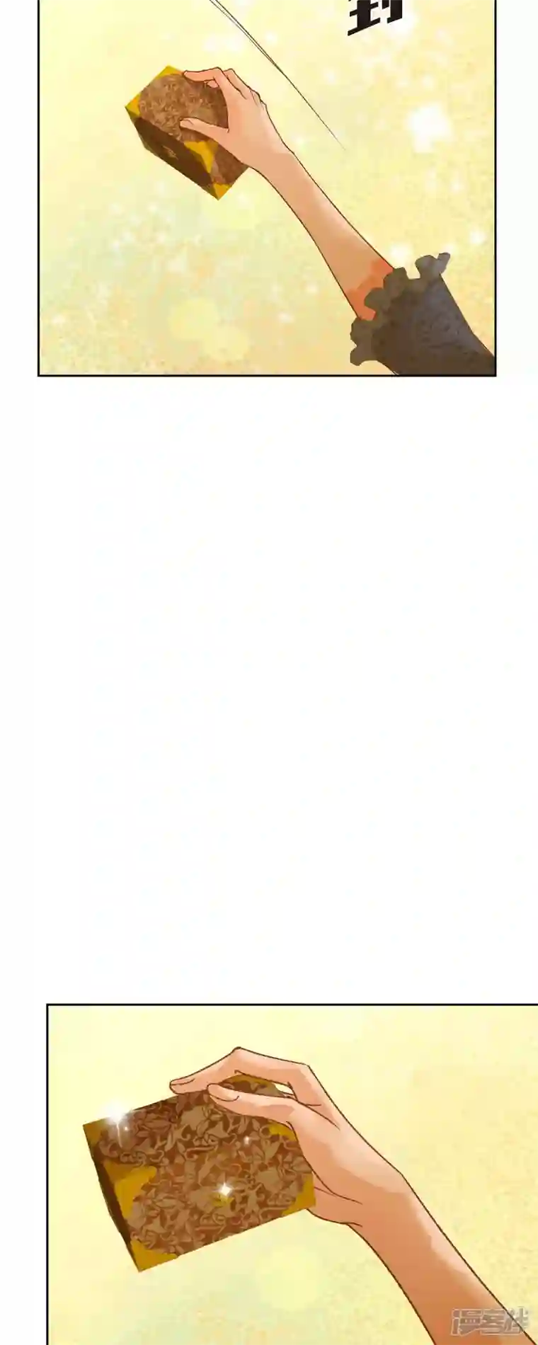 美女是野兽第21话 刻着玫瑰的戒指