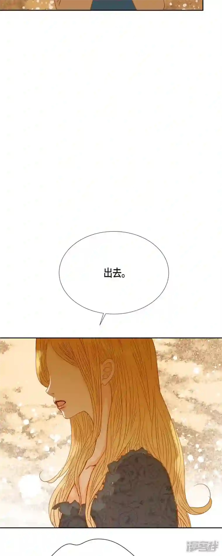 美女是野兽第21话 刻着玫瑰的戒指