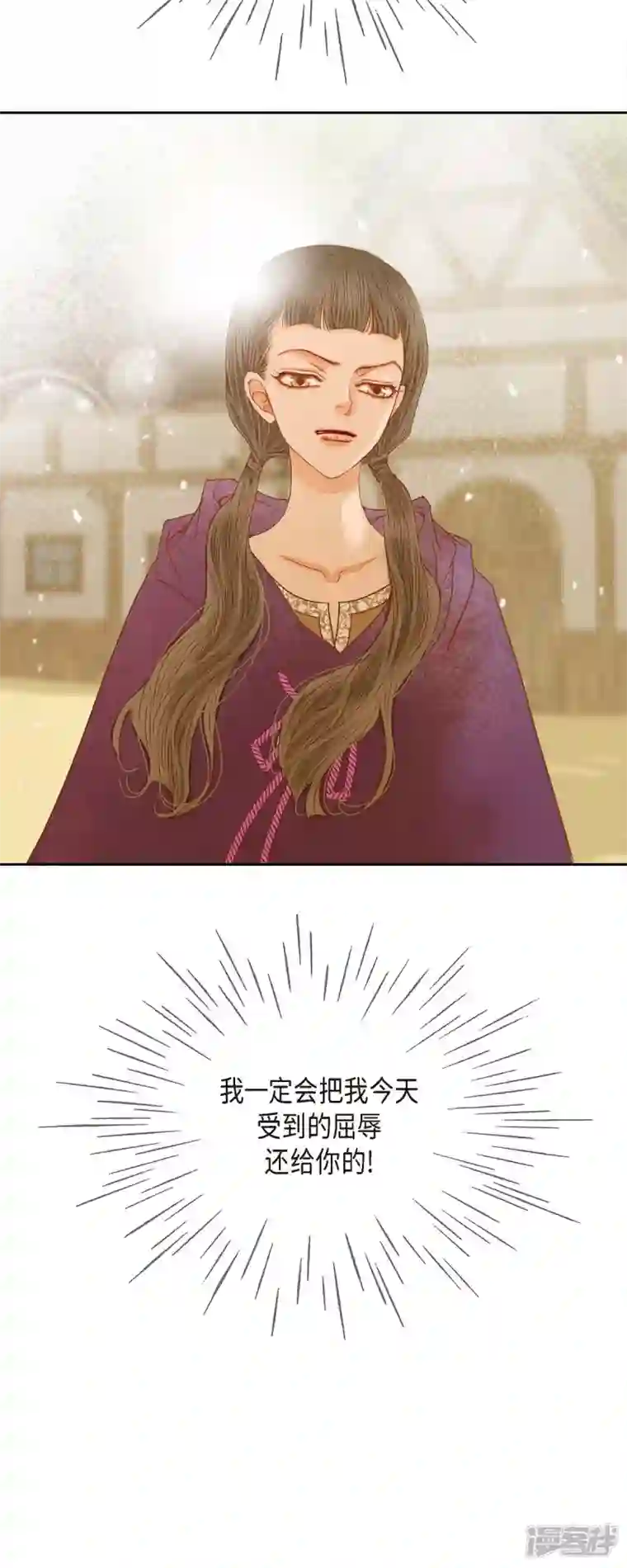 美女是野兽第21话 刻着玫瑰的戒指