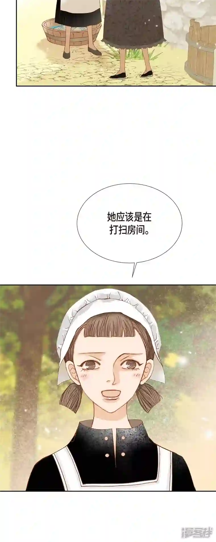 美女是野兽第21话 刻着玫瑰的戒指