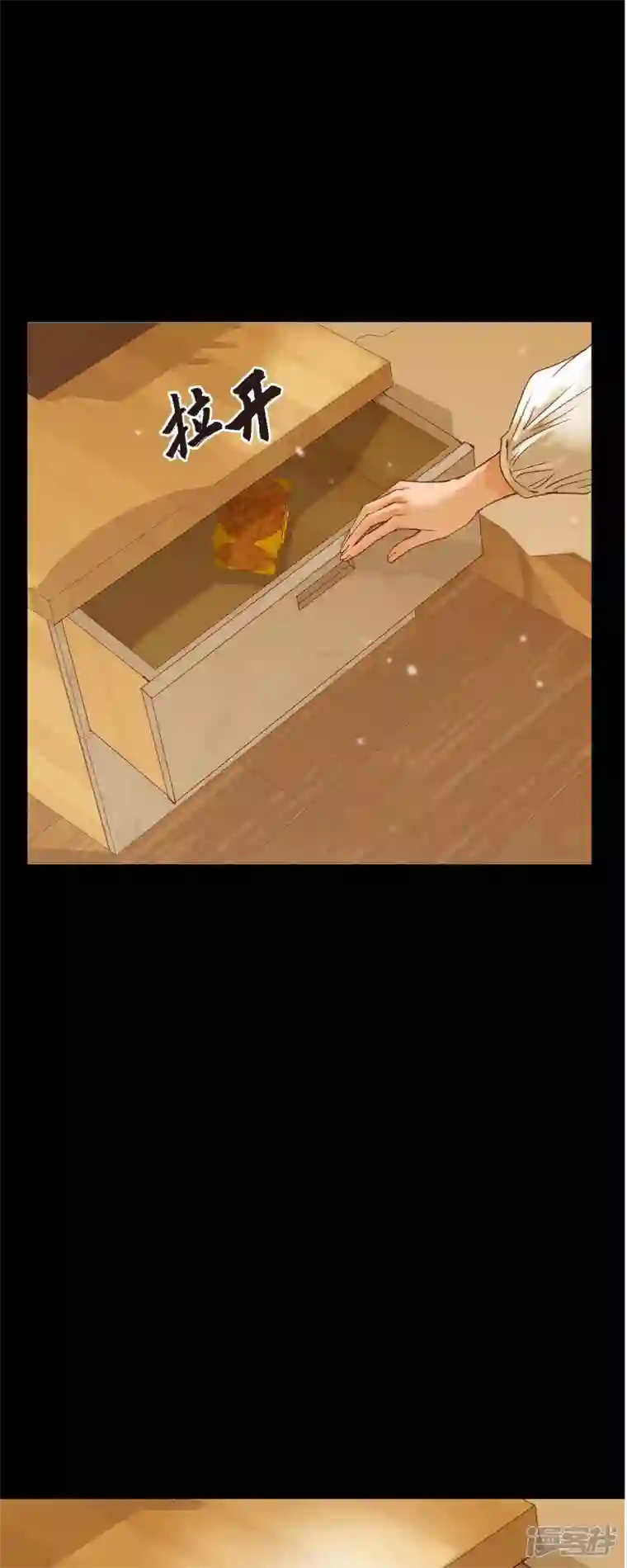 美女是野兽第21话 刻着玫瑰的戒指