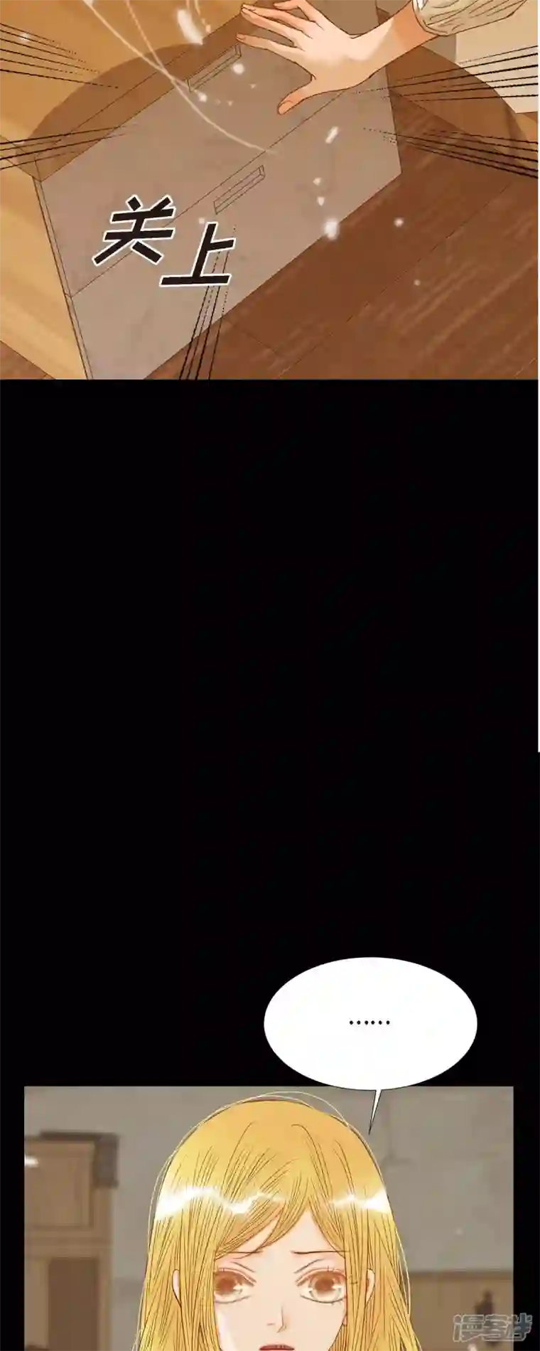 美女是野兽第21话 刻着玫瑰的戒指