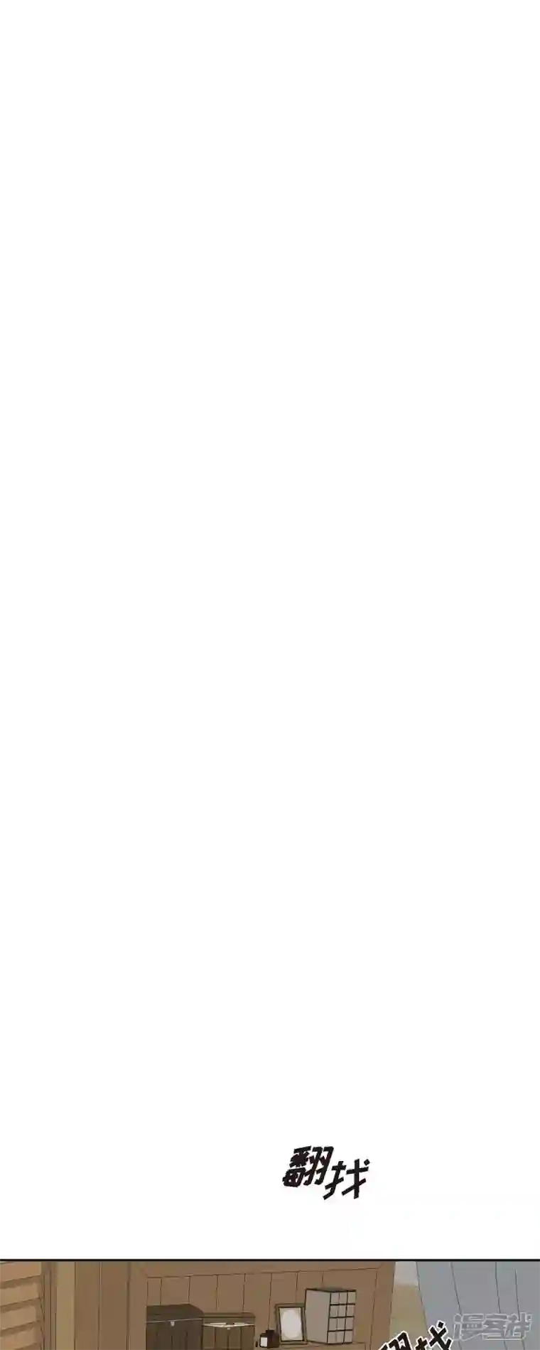 美女是野兽第21话 刻着玫瑰的戒指