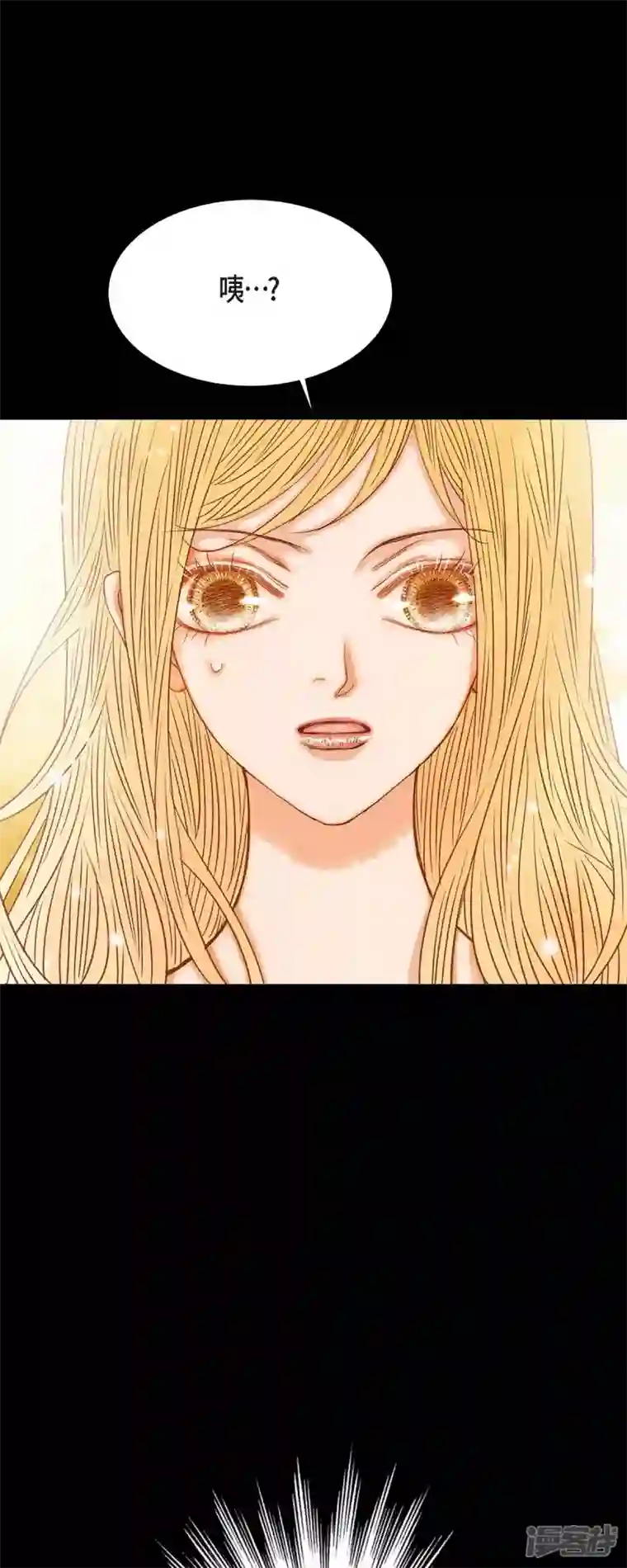 美女是野兽第21话 刻着玫瑰的戒指