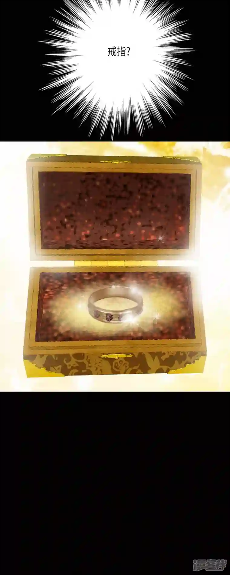 美女是野兽第21话 刻着玫瑰的戒指