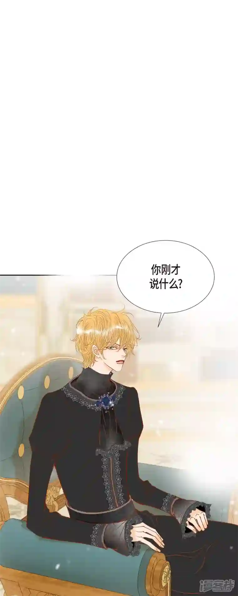 美女是野兽第21话 刻着玫瑰的戒指