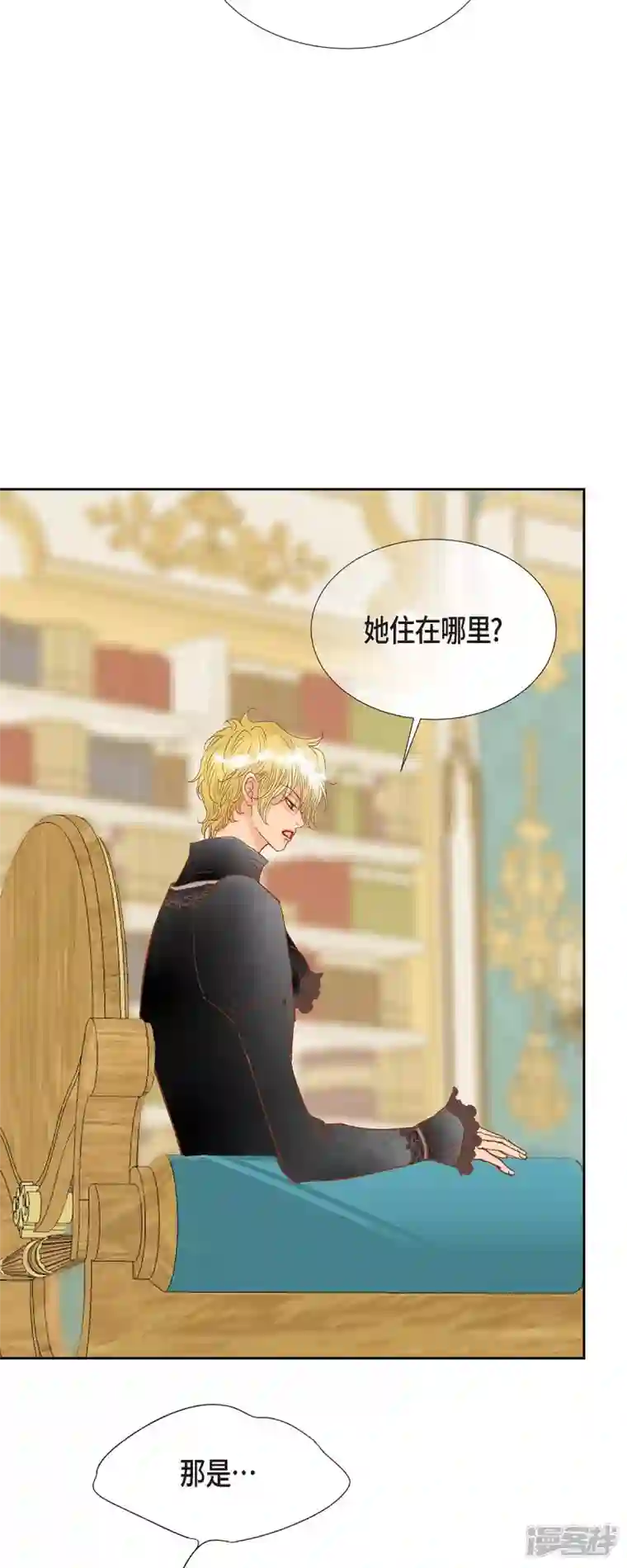 美女是野兽第21话 刻着玫瑰的戒指