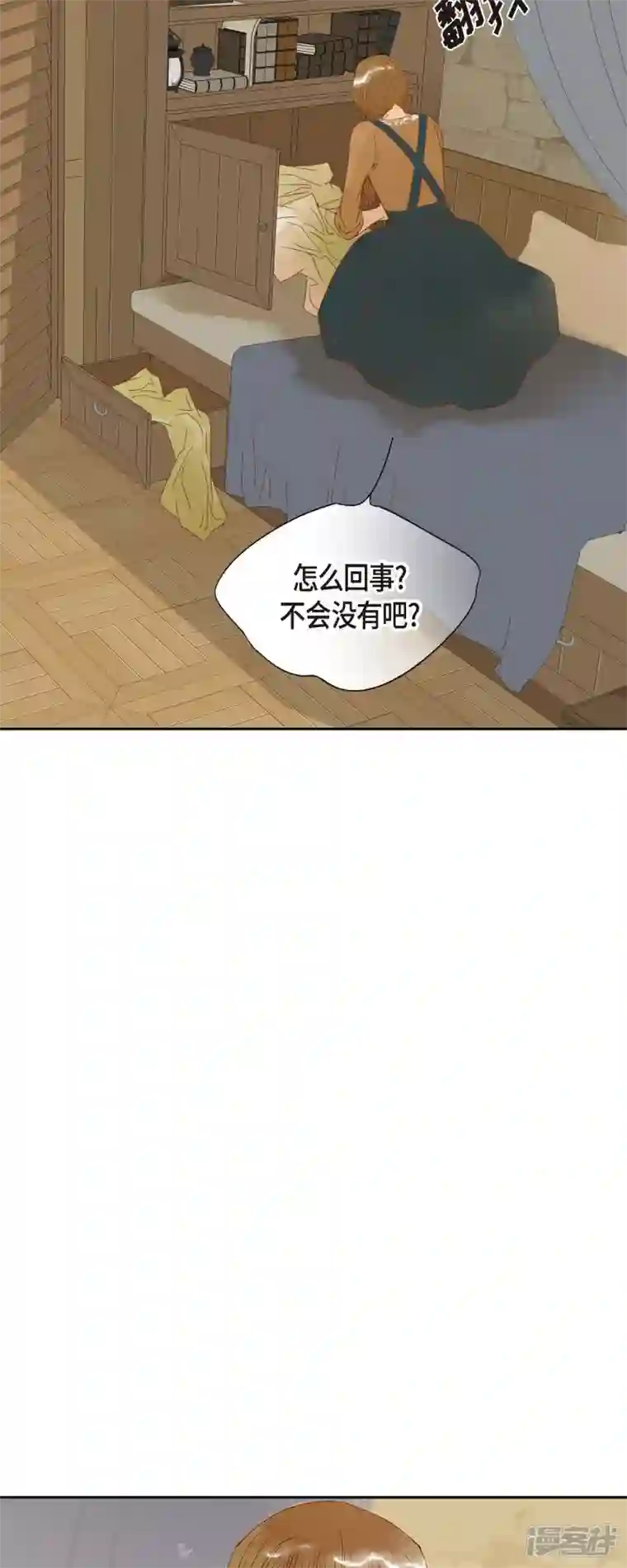 美女是野兽第21话 刻着玫瑰的戒指