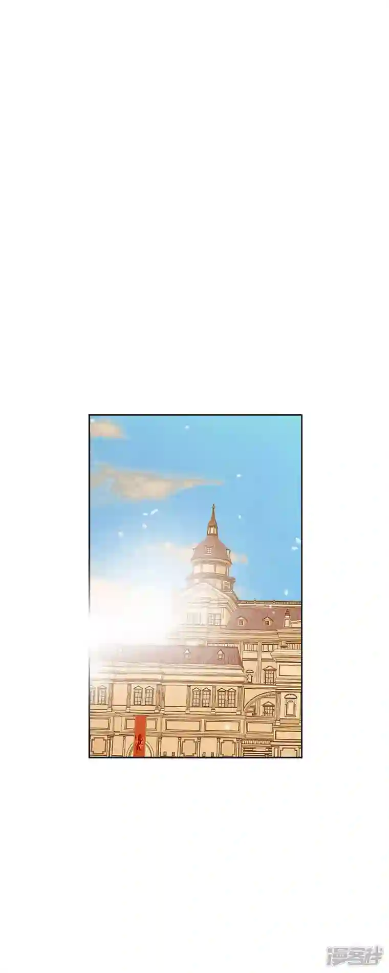 美女是野兽第23话 不怕玫瑰