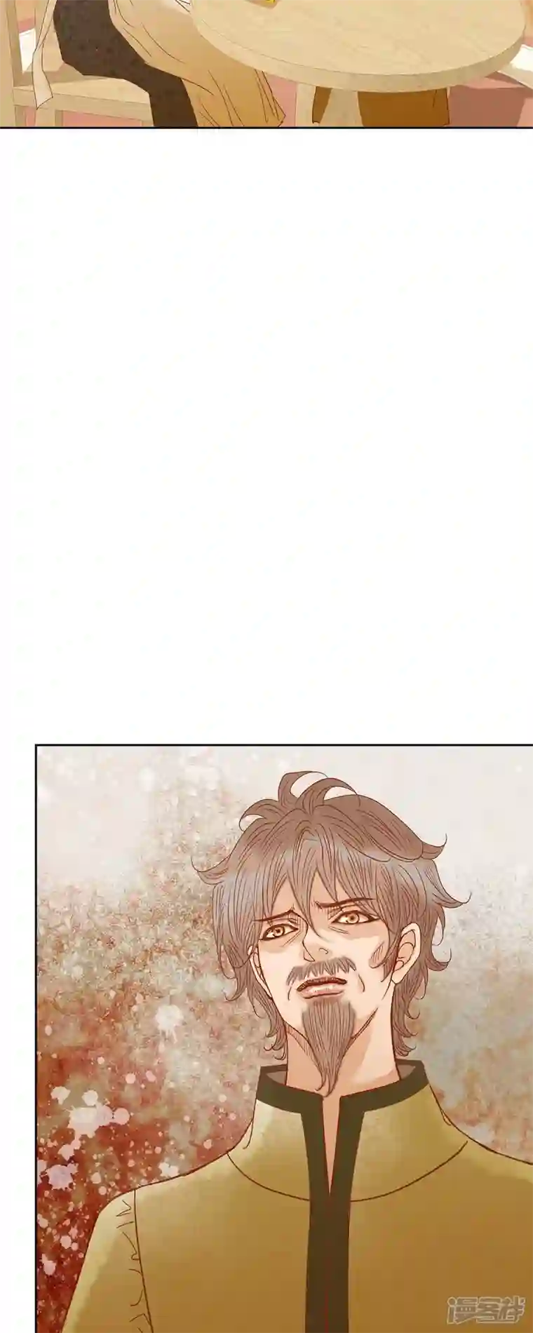 美女是野兽第23话 不怕玫瑰