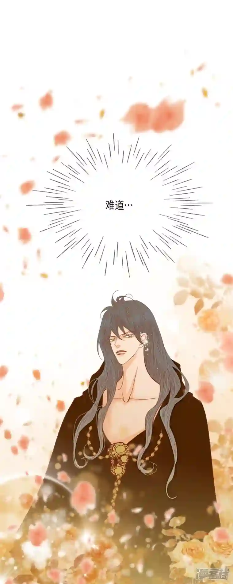 美女是野兽第24话 別宫的王室魔法师