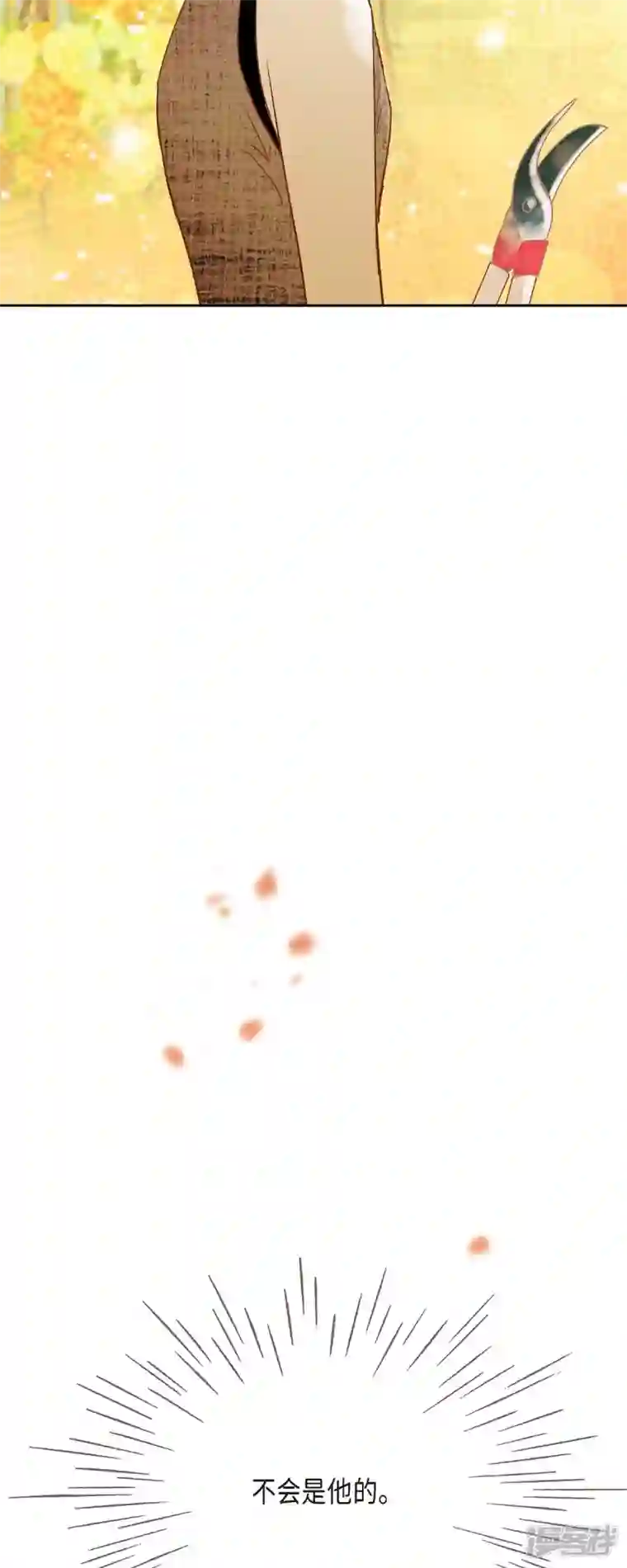 美女是野兽第24话 別宫的王室魔法师