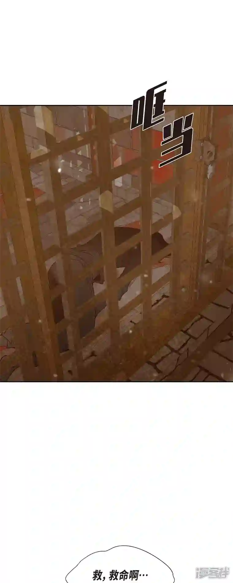 美女是野兽第24话 別宫的王室魔法师