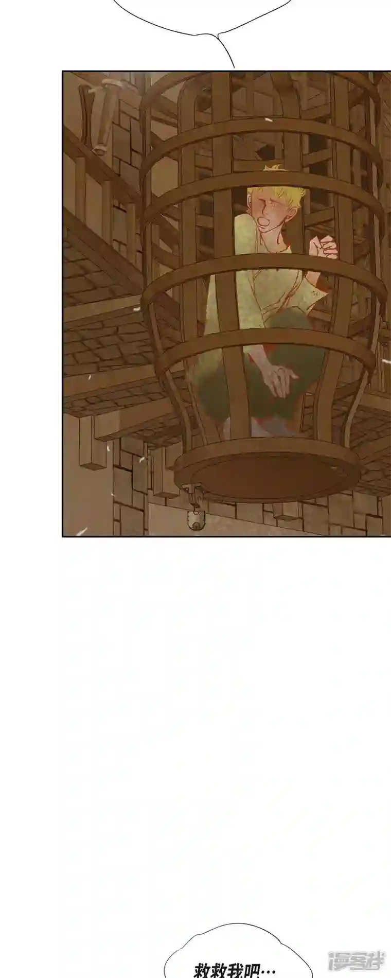 美女是野兽第24话 別宫的王室魔法师