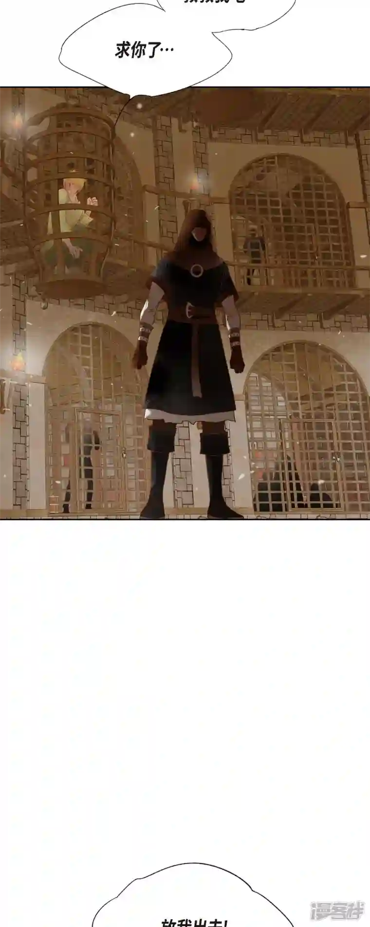 美女是野兽第24话 別宫的王室魔法师