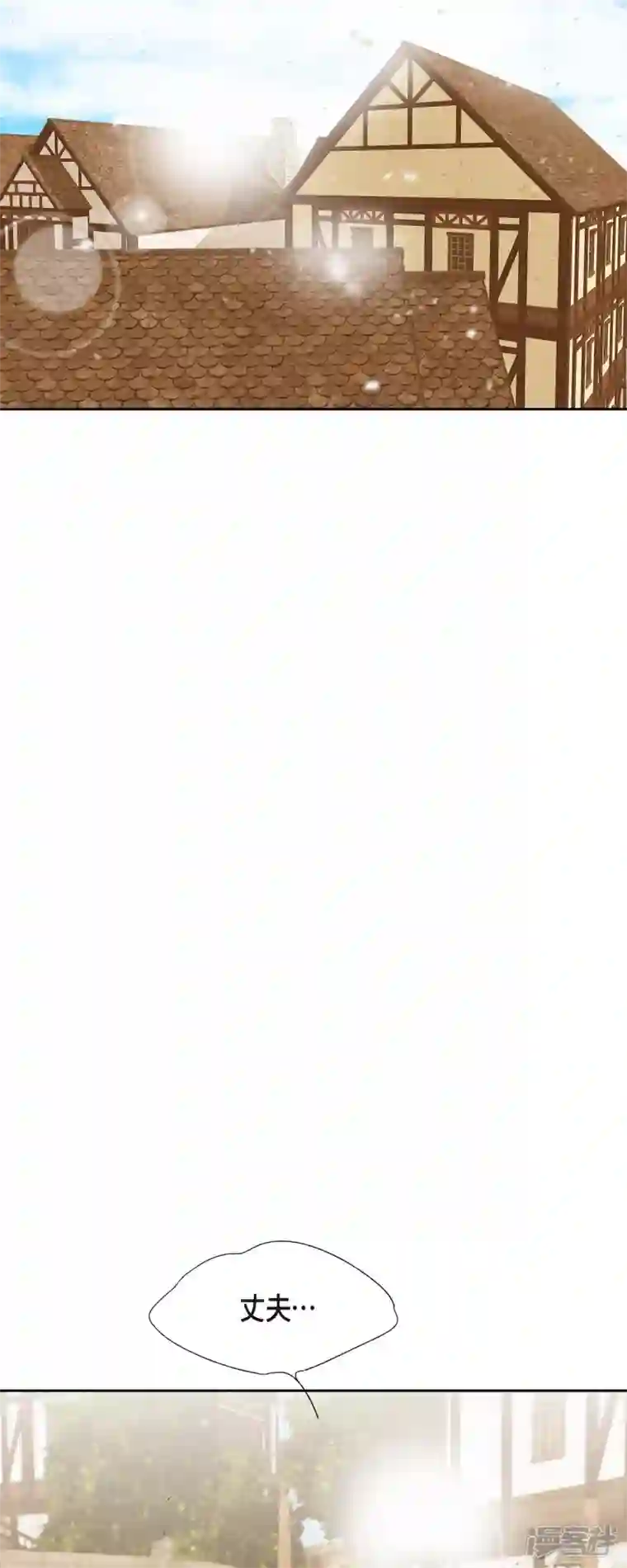 美女是野兽第24话 別宫的王室魔法师