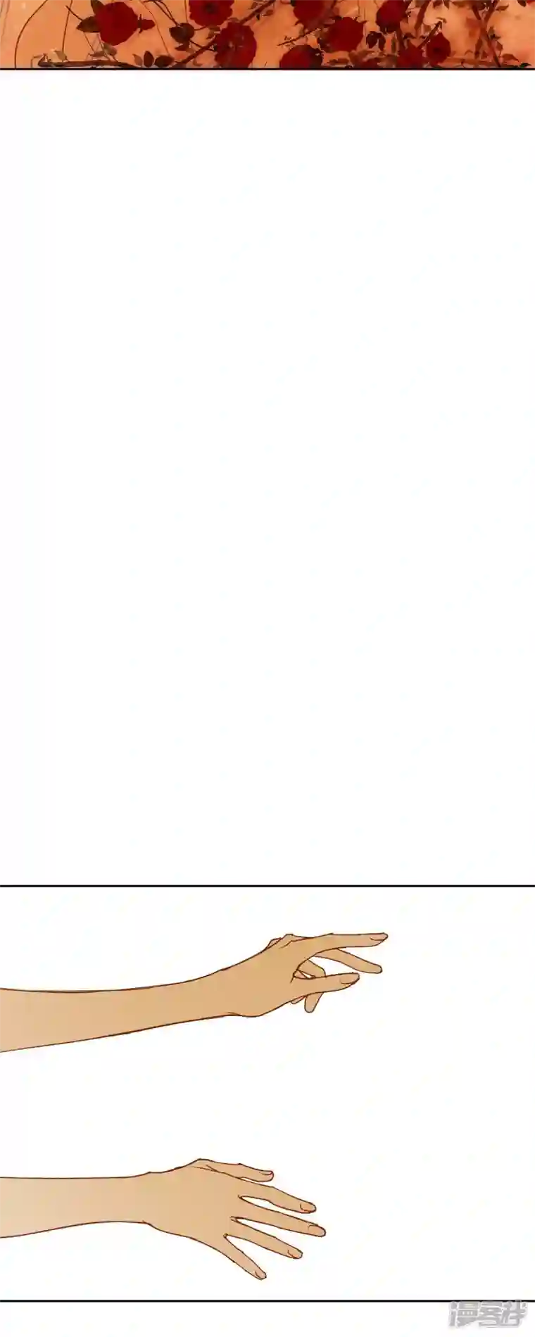 美女是野兽第24话 別宫的王室魔法师