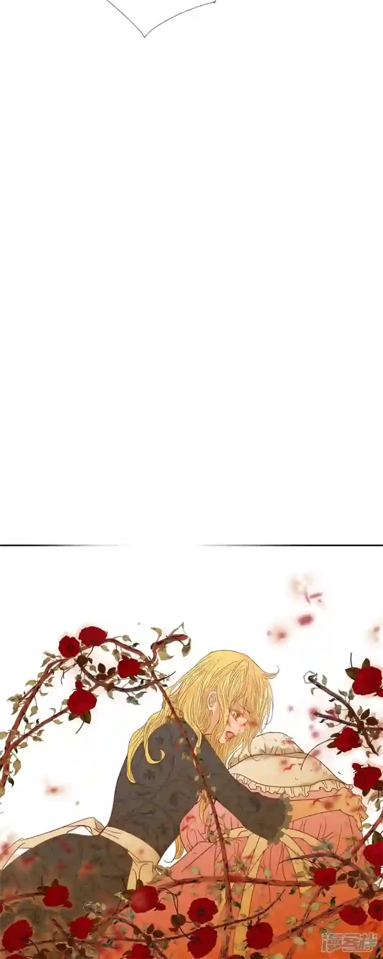 美女是野兽第24话 別宫的王室魔法师