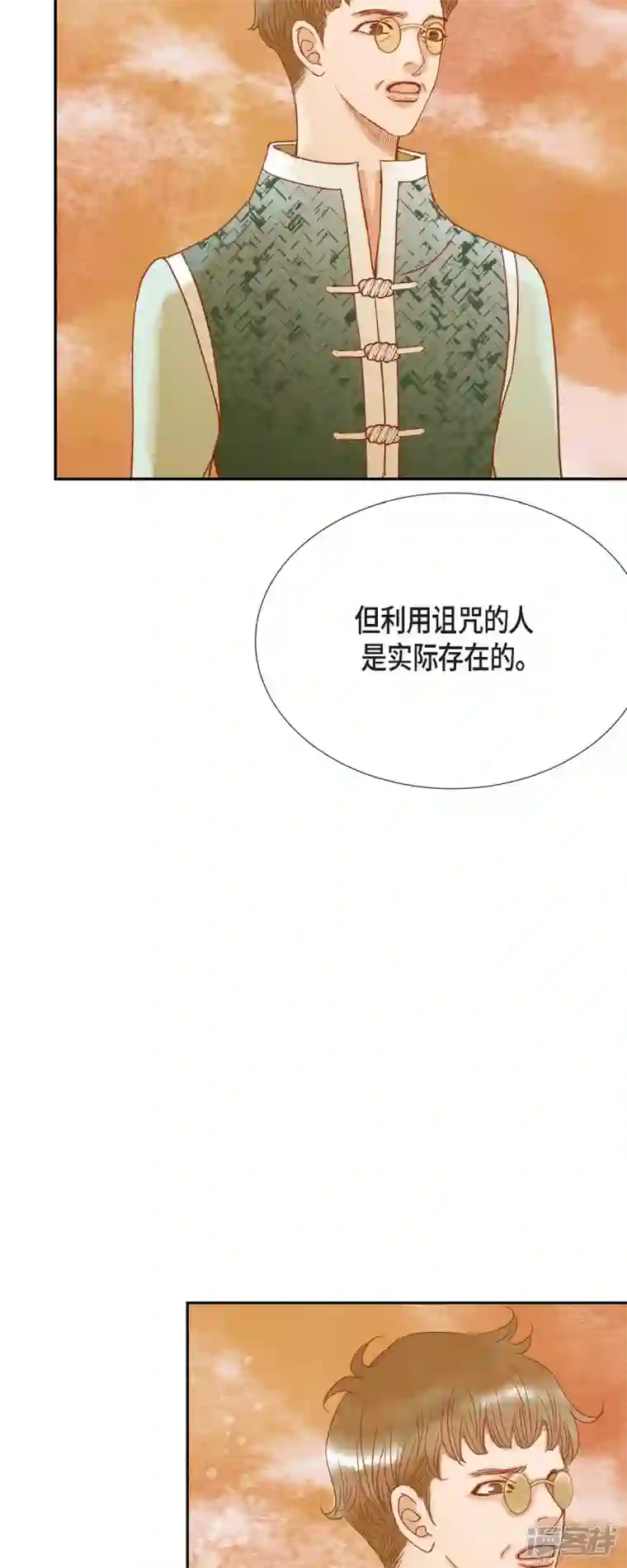 美女是野兽第25话 玫瑰的诅咒