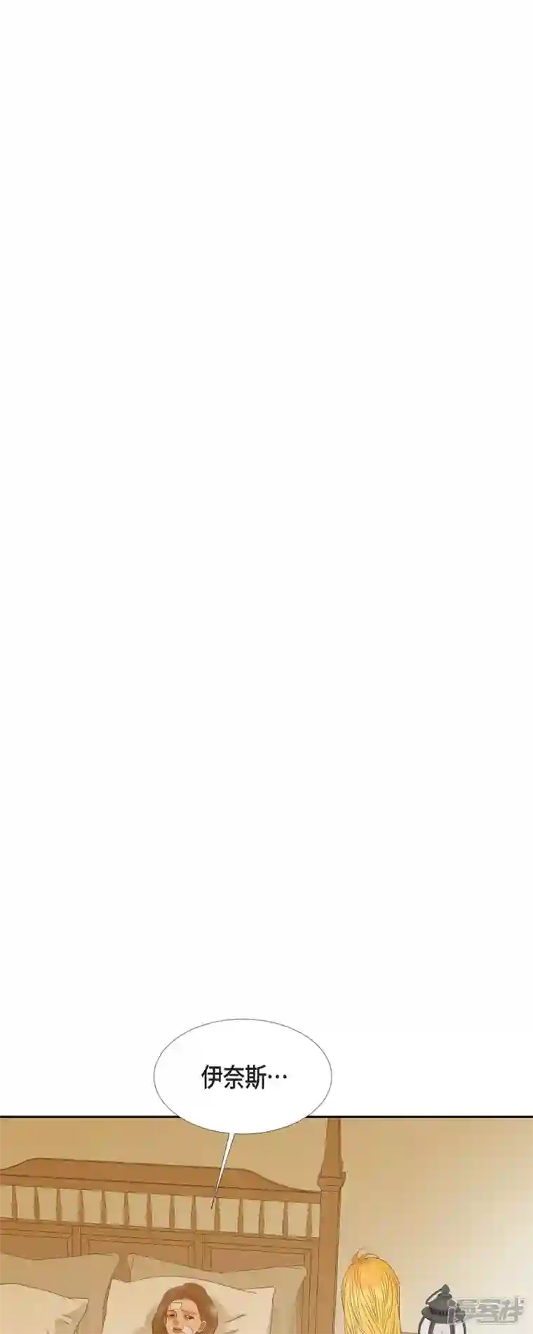 美女是野兽第25话 玫瑰的诅咒