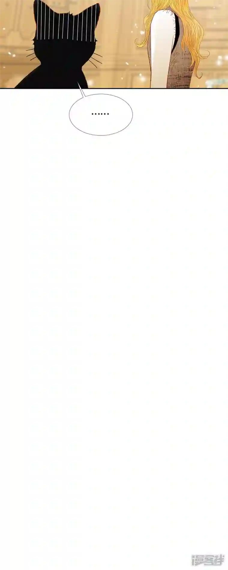 美女是野兽第25话 玫瑰的诅咒