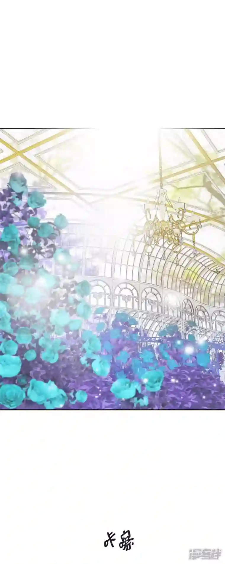 美女是野兽第25话 玫瑰的诅咒