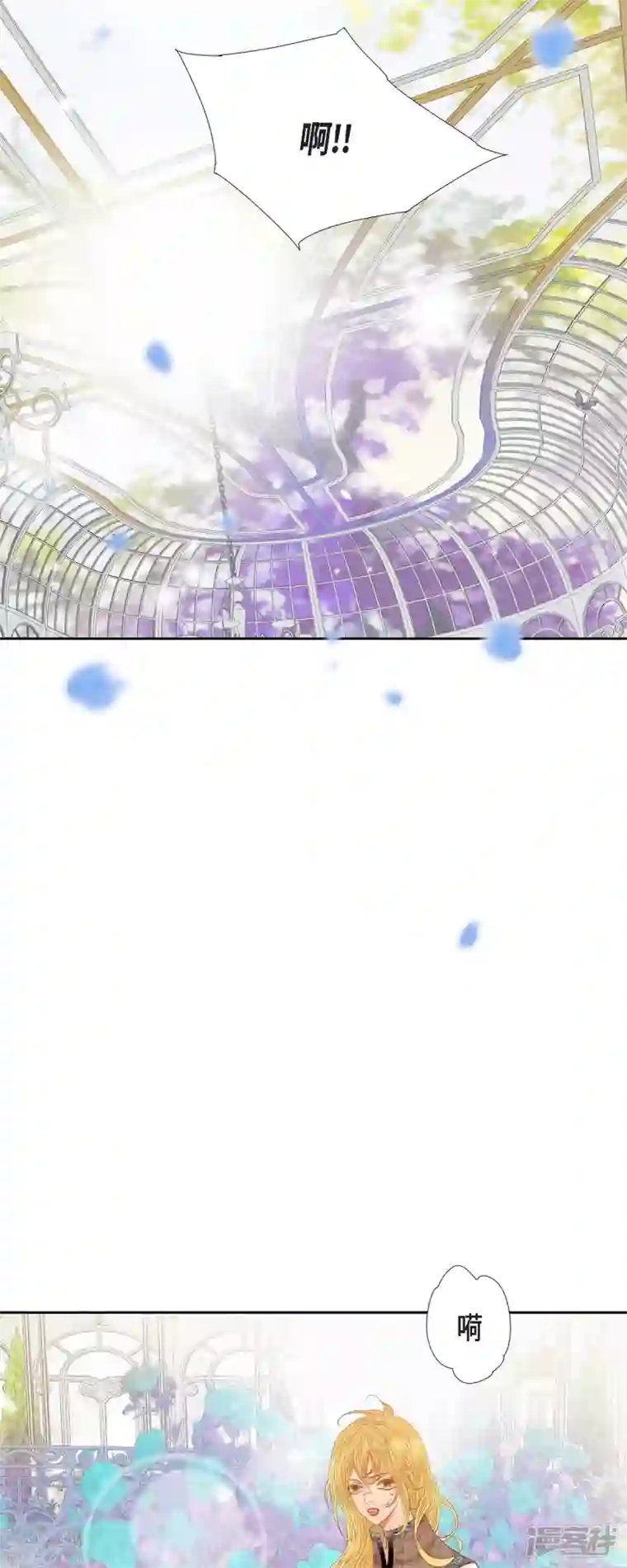 美女是野兽第25话 玫瑰的诅咒