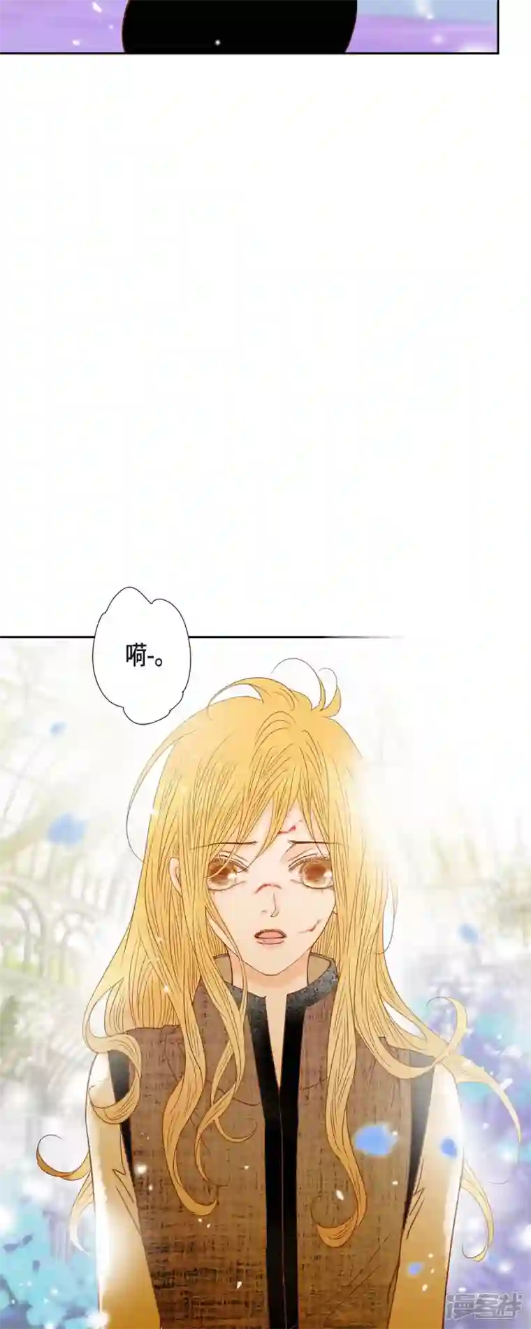 美女是野兽第25话 玫瑰的诅咒