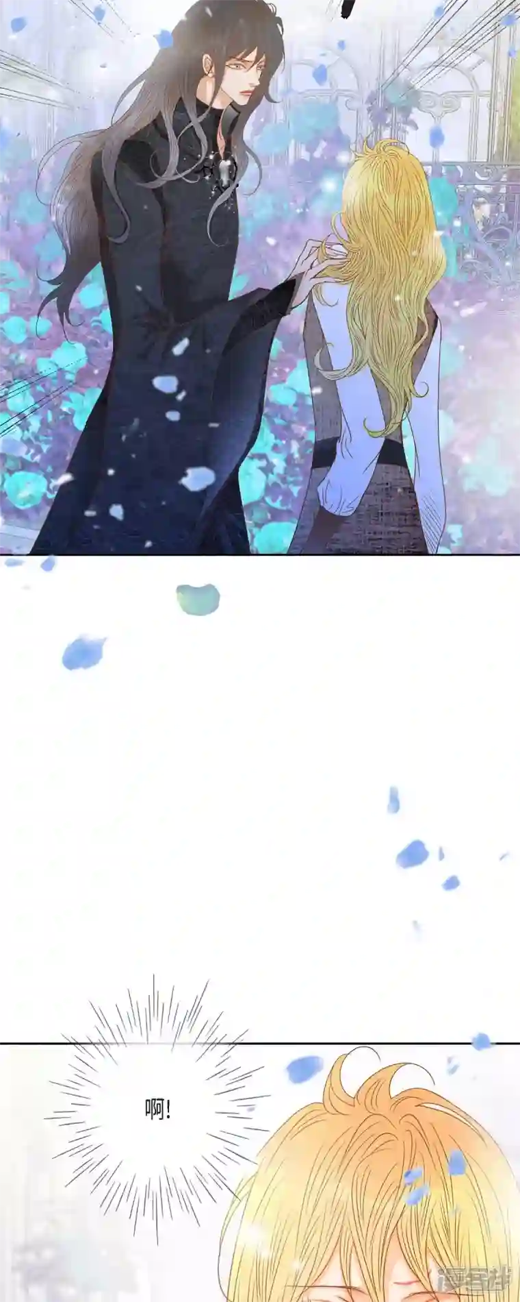 美女是野兽第25话 玫瑰的诅咒