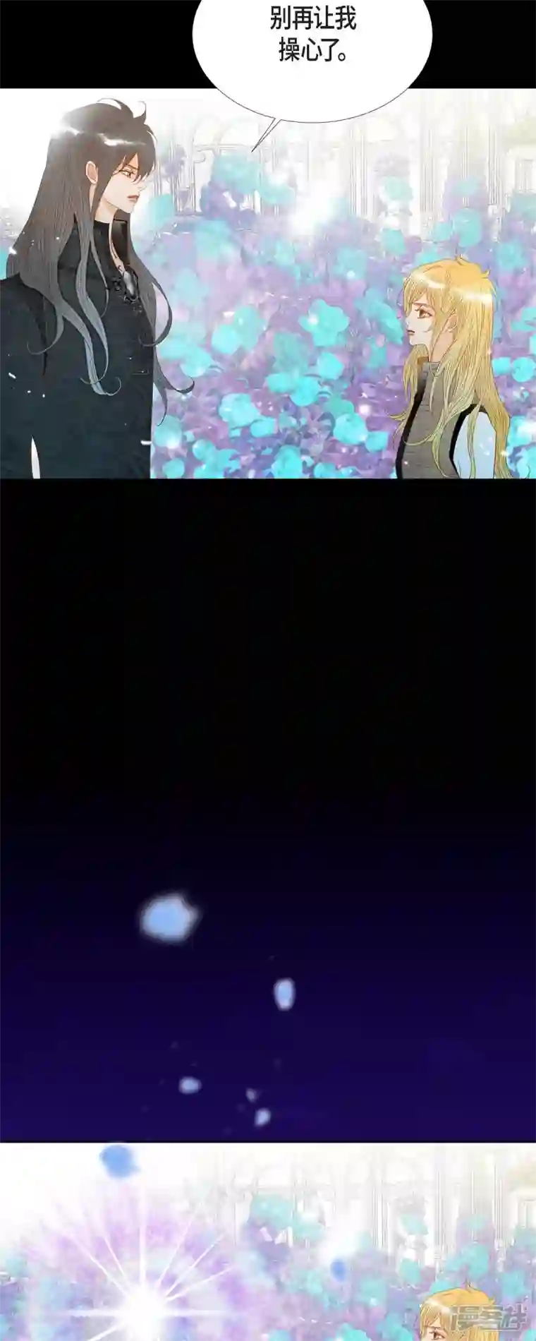 美女是野兽第25话 玫瑰的诅咒