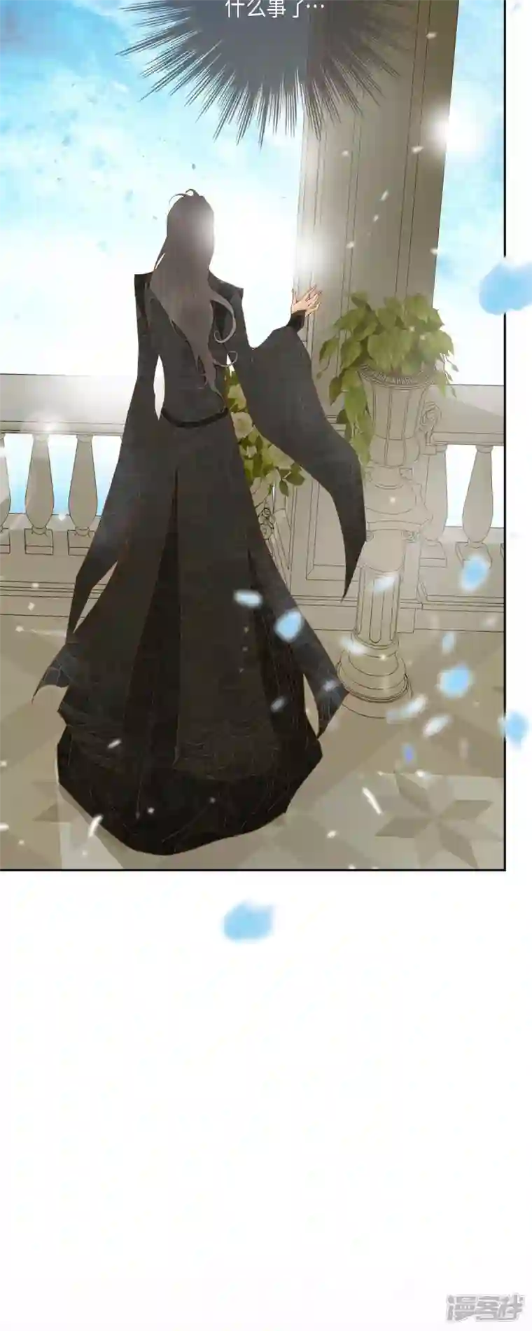 美女是野兽第25话 玫瑰的诅咒